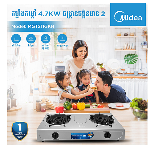 Midea Gas Stove Model MGT211SSKH (Stainless Steel Body)